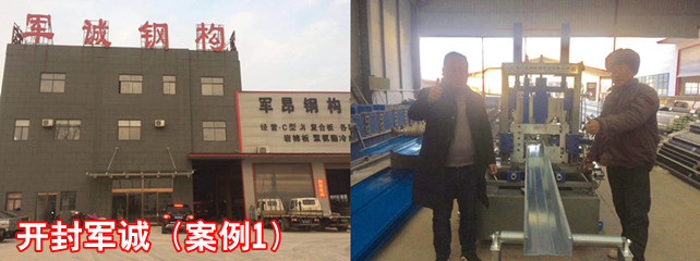 開封軍誠(chéng)_副本.jpg