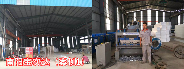 南陽寶實達(dá)_副本.jpg