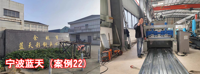 寧波藍天1_副本.jpg