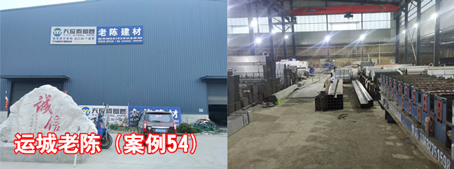 運城老陳1_副本.jpg
